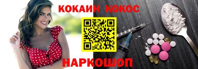 метамфетамин Ливны