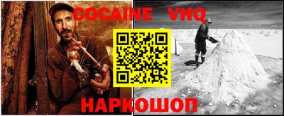 метамфетамин Ливны
