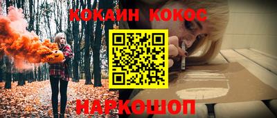 метамфетамин Ливны