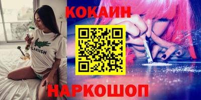 крисы Лесосибирск