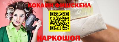 метамфетамин Ливны