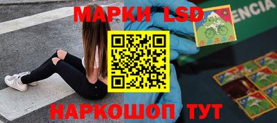 метамфетамин Ливны