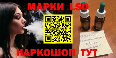 синтетический гашиш Ликино-Дулёво