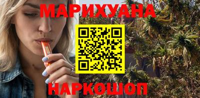 синтетический гашиш Ликино-Дулёво