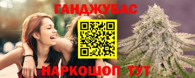 метамфетамин Ливны