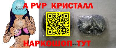 синтетический гашиш Ликино-Дулёво