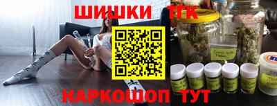 синтетический гашиш Ликино-Дулёво