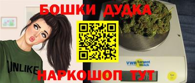 синтетический гашиш Ликино-Дулёво