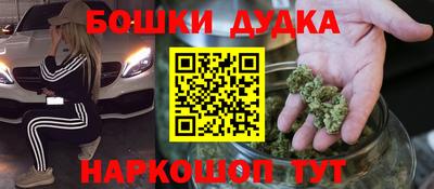 метамфетамин Ливны
