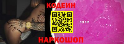 метамфетамин Ливны