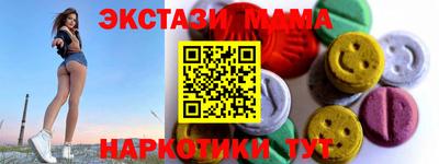метамфетамин Ливны