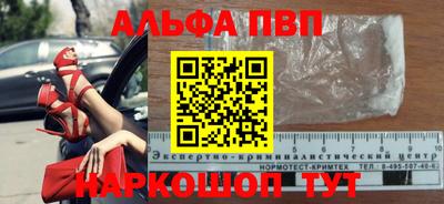 крисы Лесосибирск