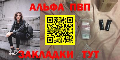 синтетический гашиш Ликино-Дулёво