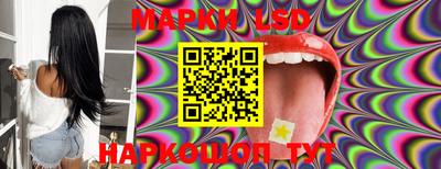 метамфетамин Ливны