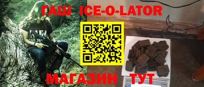 крисы Лесосибирск