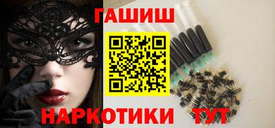 метамфетамин Ливны