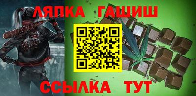 крисы Лесосибирск