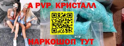 крисы Лесосибирск