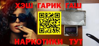 синтетический гашиш Ликино-Дулёво