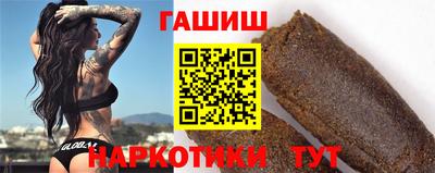 метамфетамин Ливны