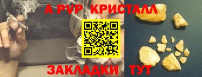 крисы Лесосибирск