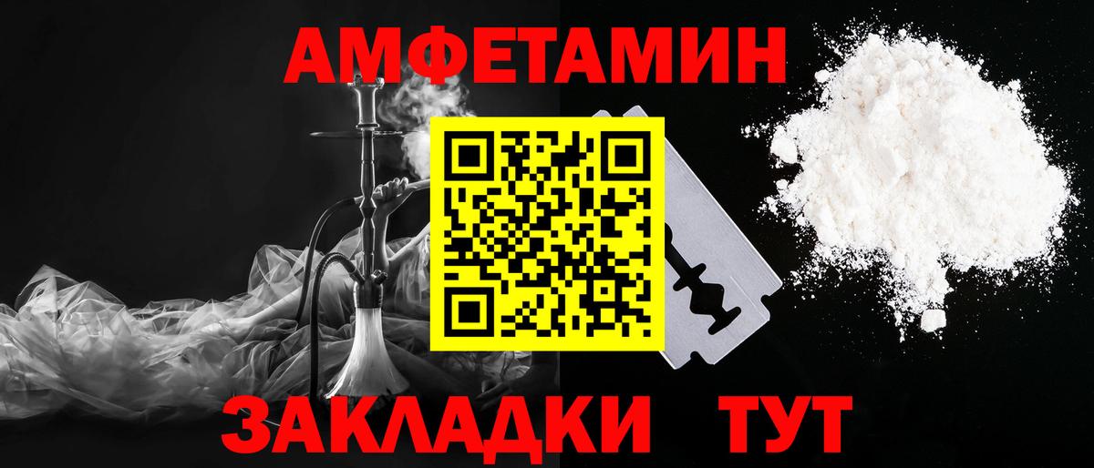 Метамфетамин Methamphetamine  Вход с VPN  Усть-Лабинск 
