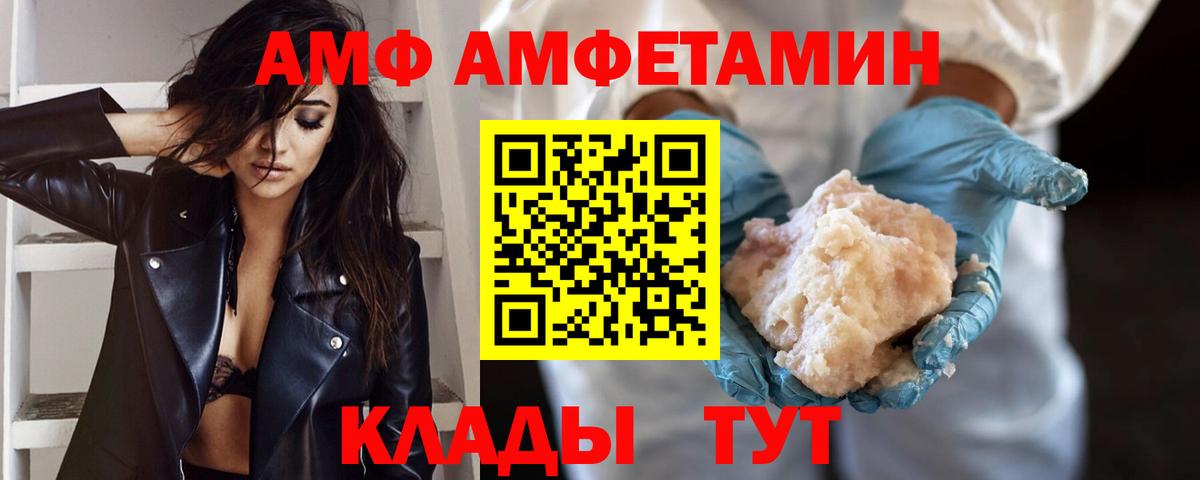 Первитин пудра Усть-Лабинск
