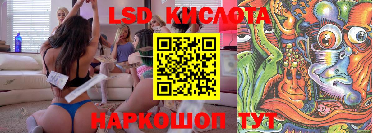 Марки NBOMe 1500мкг Усть-Лабинск
