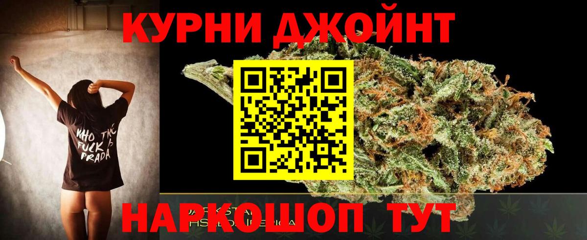 Шишки марихуана марихуана  Бошки марихуана LSD WEED  Вход с VPN  Бошки марихуана конопля  МАРИХУАНА планчик  Усть-Лабинск 